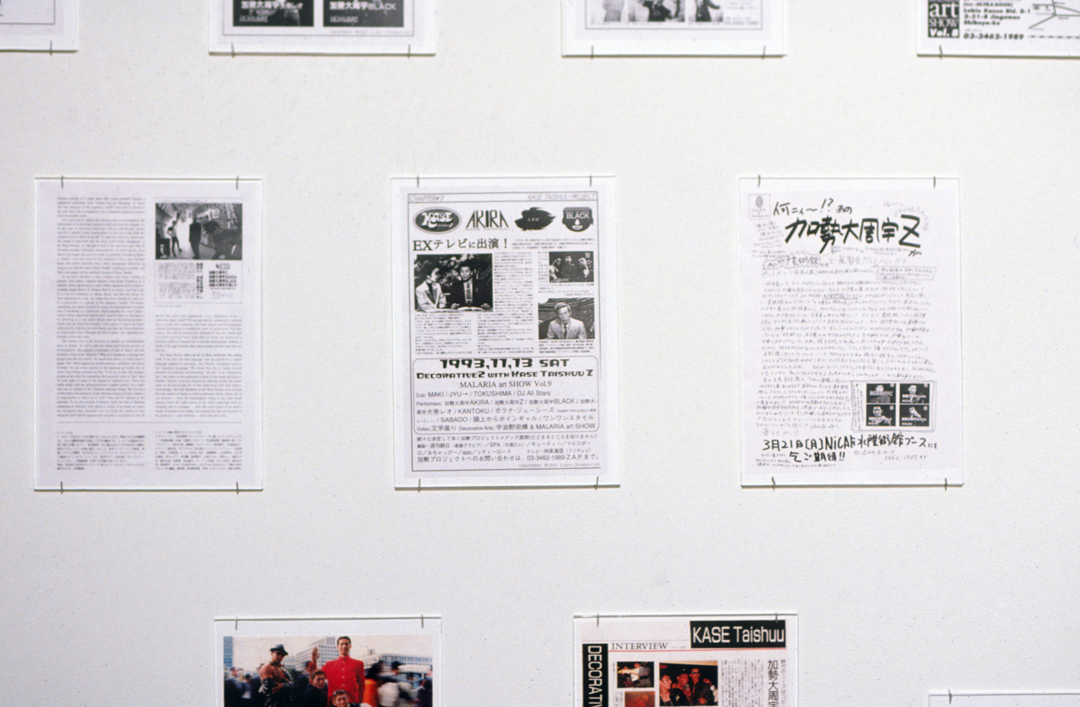 希少】村上隆 作品集 The Meaning of the Nonsense 希少】村上隆 作品